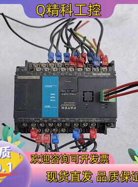 现货永宏PLCFBS-20MCT2-AC