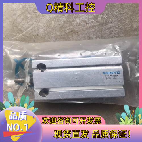 现货FESTO费斯托原装紧凑气缸