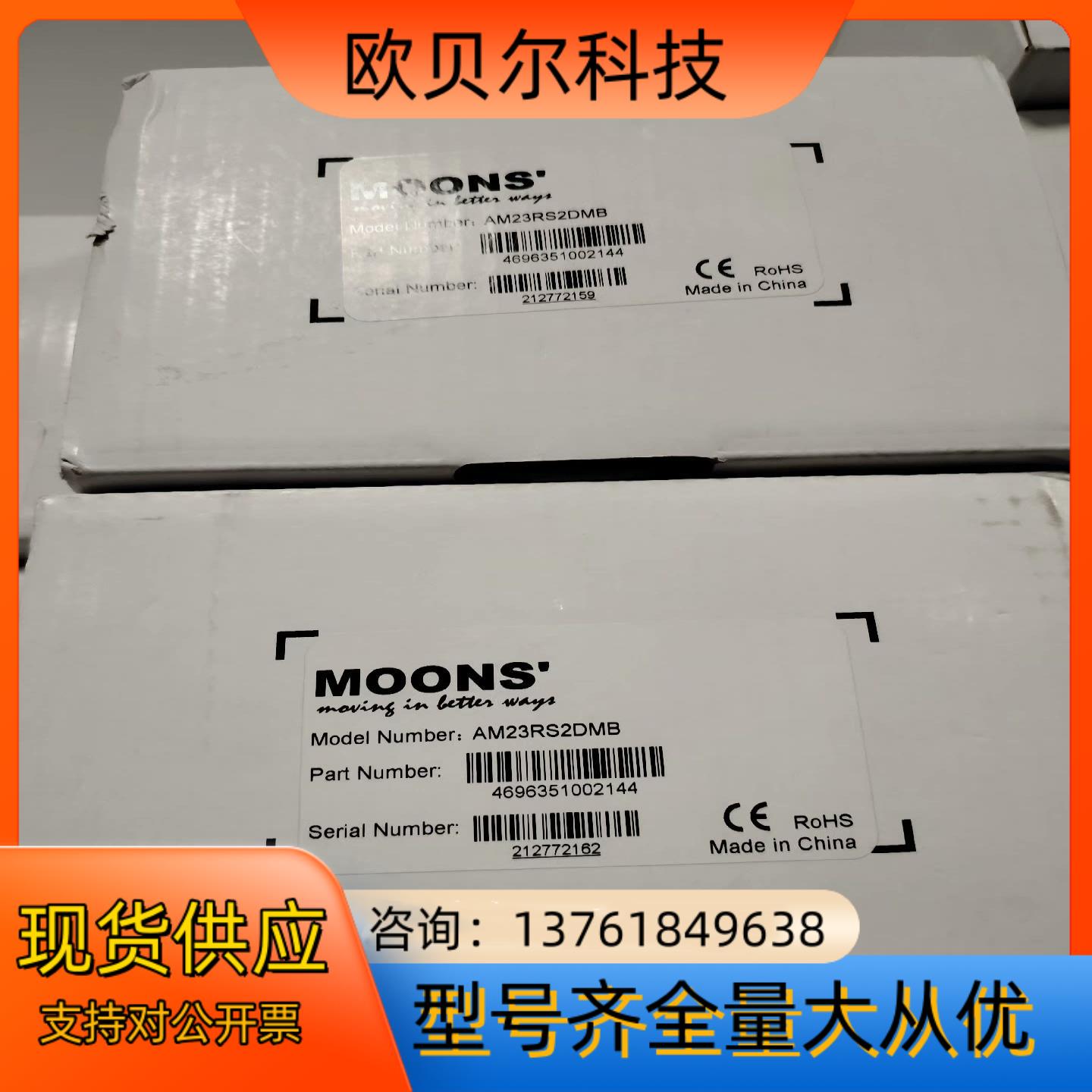 鸣志电机AM23RS2DMB电机全新