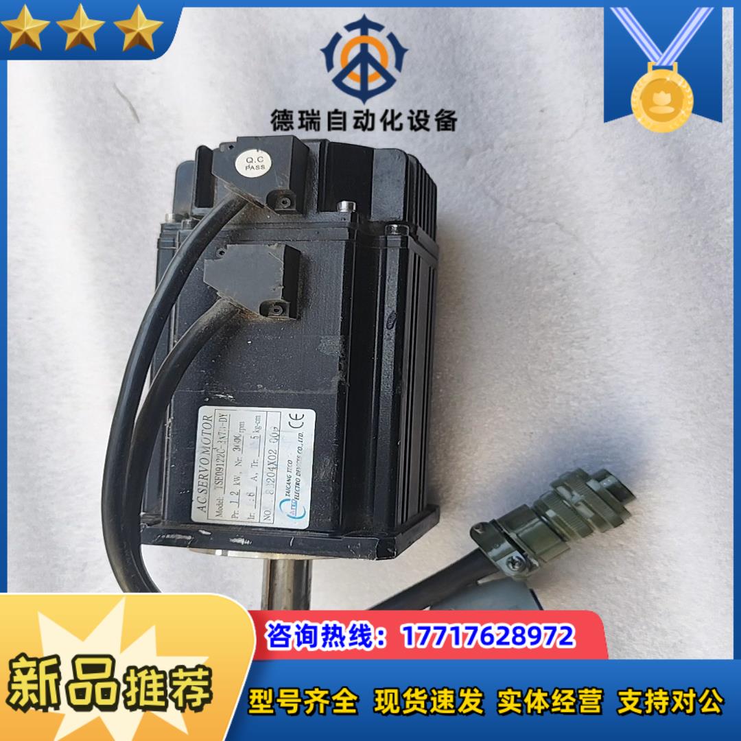 东1.2kw电机，TSE09122C议价