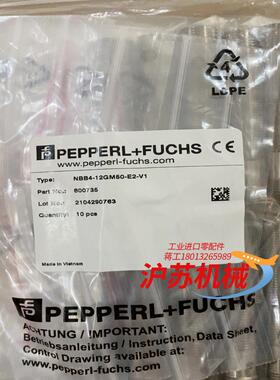PF倍加福NBB4-12GM50-E2-V1， 全新正品.