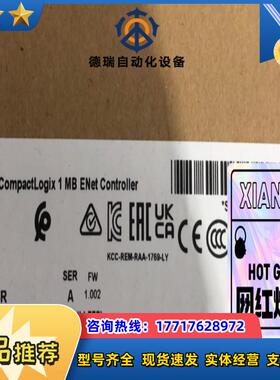 1769-L30ER 全新原装，询价购买议价