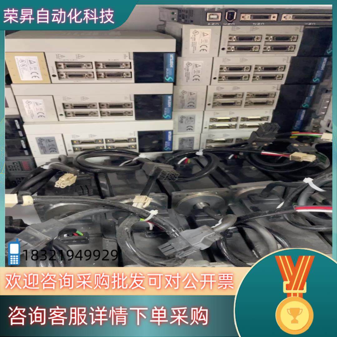 现货MR-J2S-10B 驱动  HC-KFS13  电机