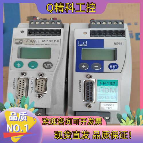 现货德国HBM压力传感器放大器,MP55DP工业放大器,