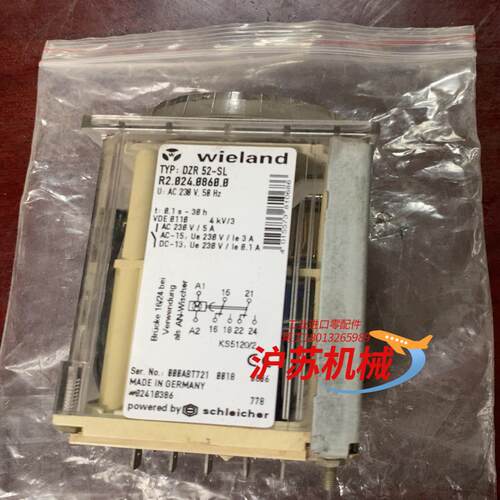 wieIand威琅继电器DZR 52-SL全新原装