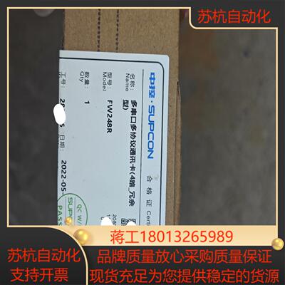 浙大中控FW248R控制卡