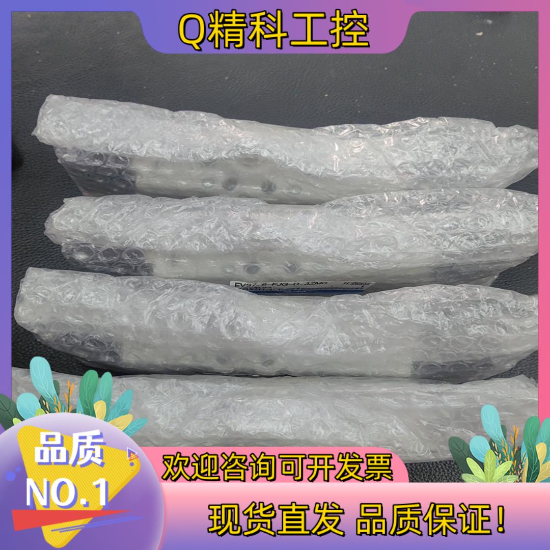 现货SMC电磁阀EVS7-6-FJG-D-3ZMO项目原装正