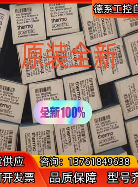 36520060赛默飞气相自动进样针10微升，正品原装全新未