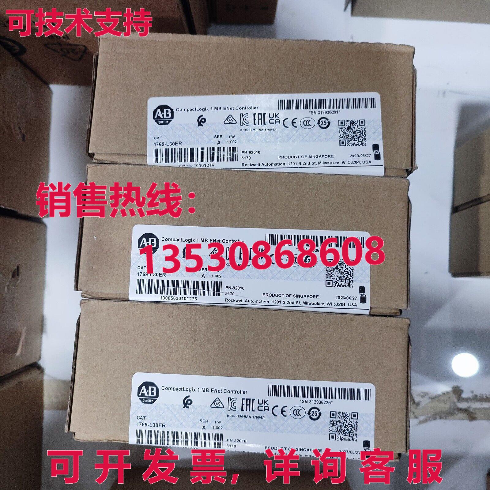 供应原装2023  AB 1769-L30ER /A CompactLogix 1MB ENet 控制器