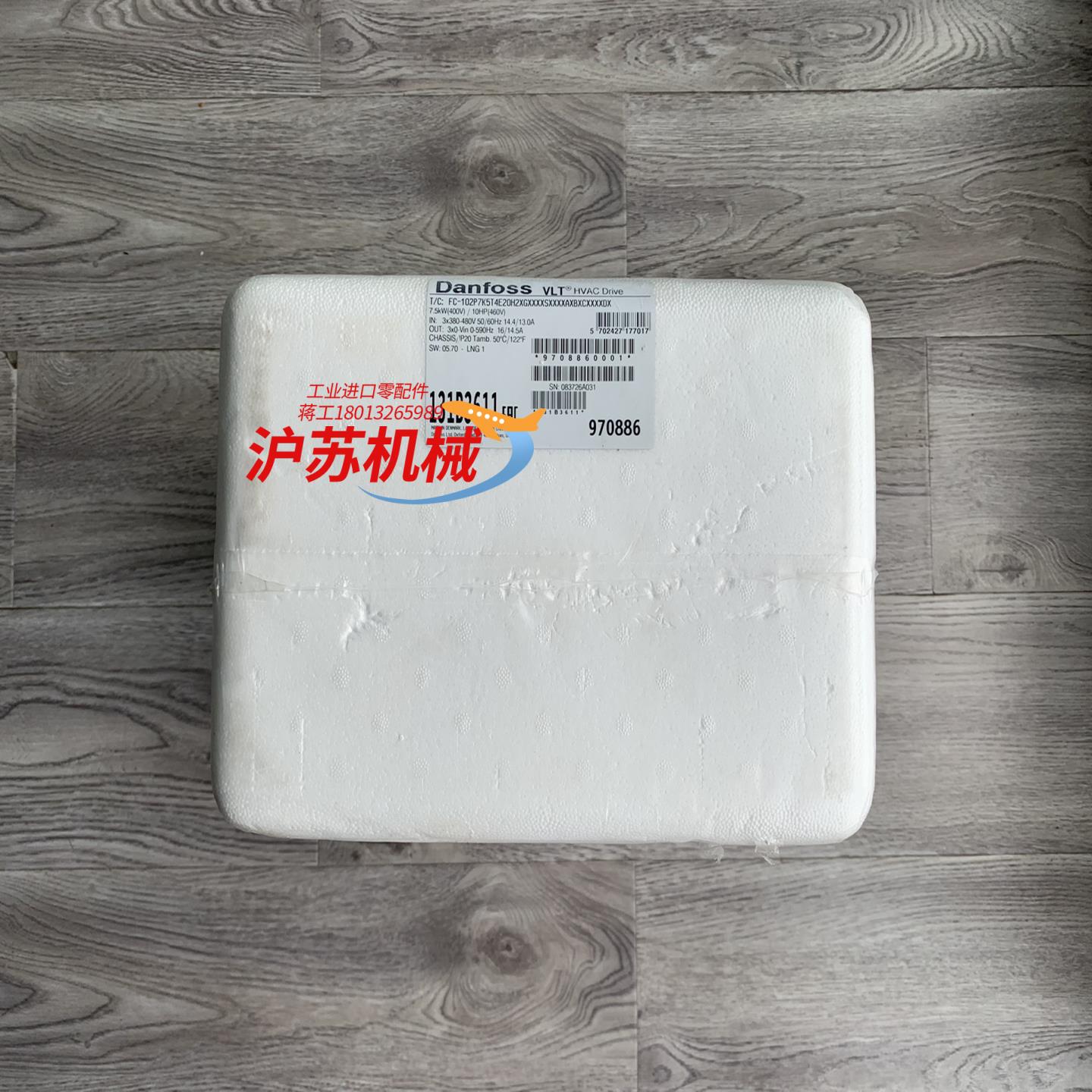 丹佛斯变频器FC102.7.5KW全新