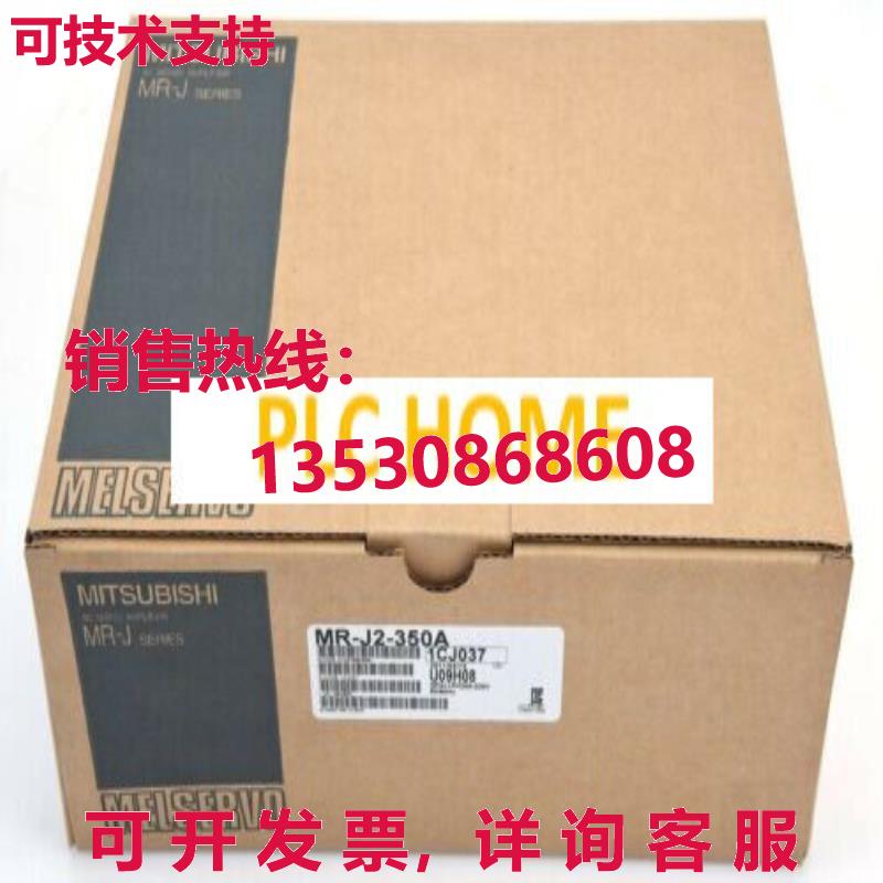 供应原装MR-J2-350A