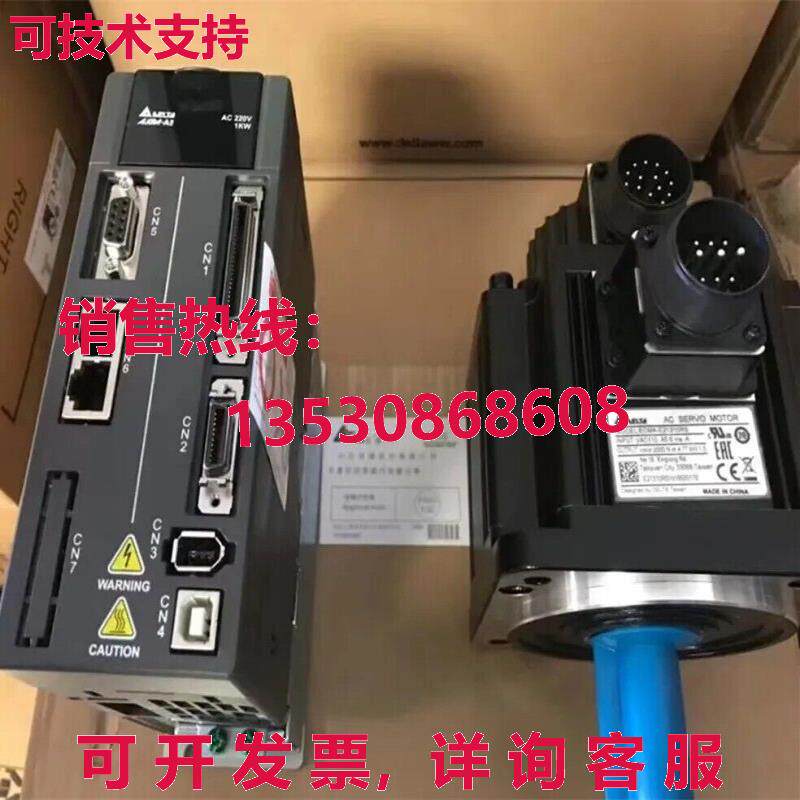 原装供应1ECMA-E11310SS+ASD-A2-1021-L
