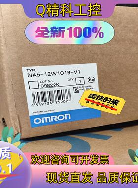现货 NA5-12W101B-V1 全新 触摸屏