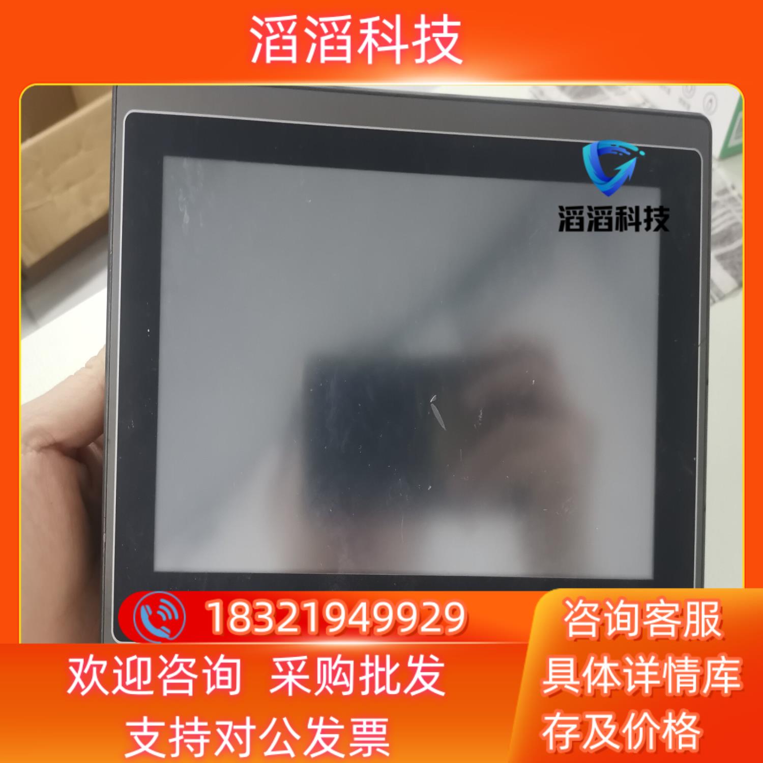 现货AST-070THE10触摸屏实图拍摄功能正常300