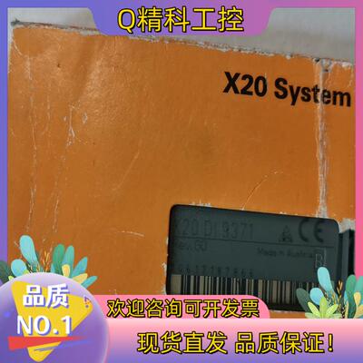 现货X20DI9371全新原装有的老板欢迎来