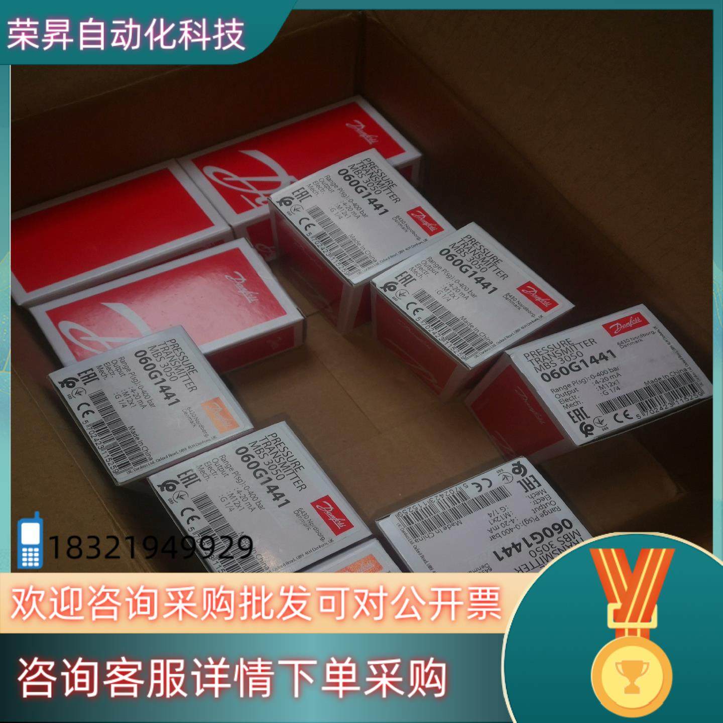 现货Danfoss  060G1441