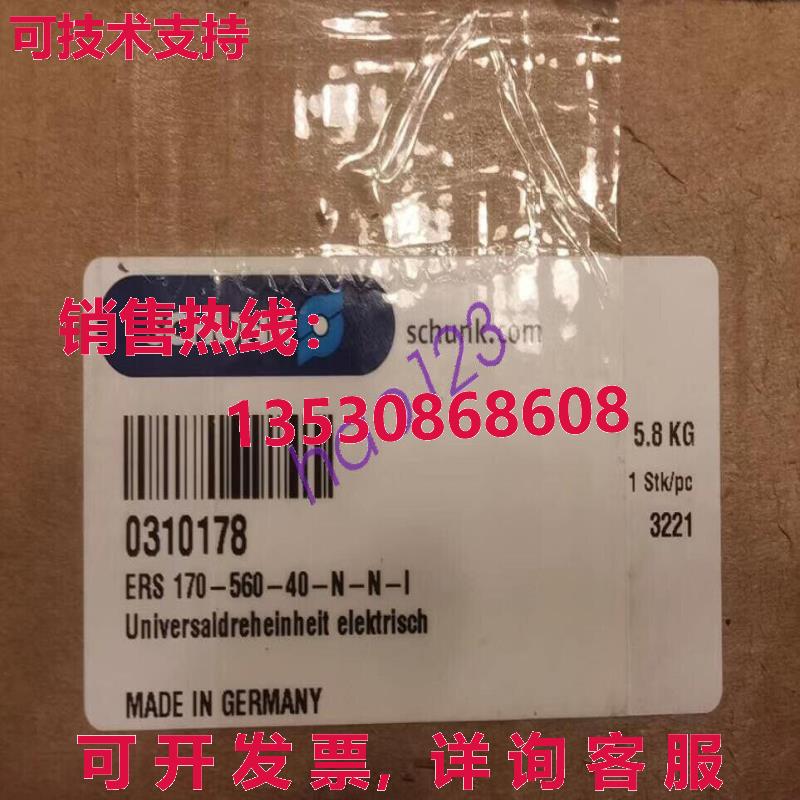 原装供应ERS 170-560-40-N-N-I 0310178 SCHUNK Robotic rotation
