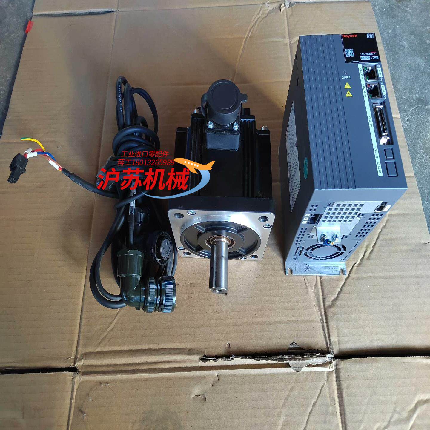 睿能伺服1.5kw  MC2D-M13150D-A0B2