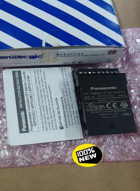 全新原装FP7系列通讯模块 RS232 AFP7CCS2议价
