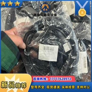 相机触发线m8-6S05M-SPQ-L 全新正品议价