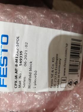 FESTO费斯托模块 549335