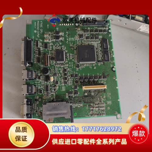 富士触摸屏V710C主板 V710C  CPU P02242议价