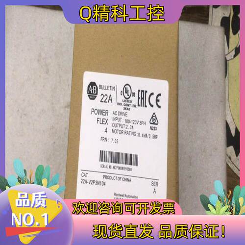AB 变频器22A-V2P3/v1p5/v4p5n104