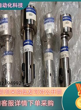 现货全新OLYMPUS奥林巴斯直流电机U240S207 (C