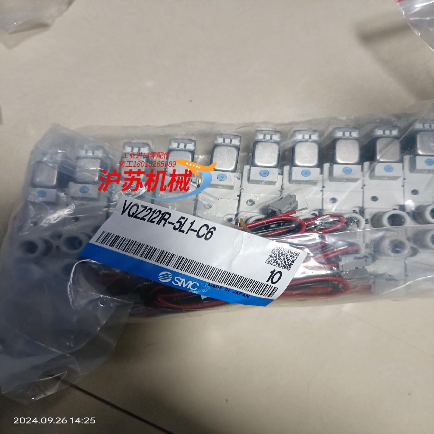 全新原装正品电磁阀vqz2121r-5l1-c6
