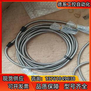 双管光纤显微镜冷光源光纤硬管双管光纤