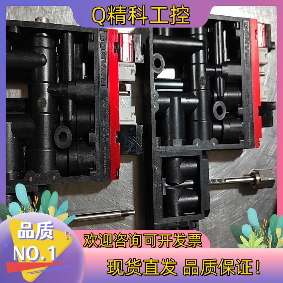 现货妙德真空发生器MC72S20HSVGC4BLR