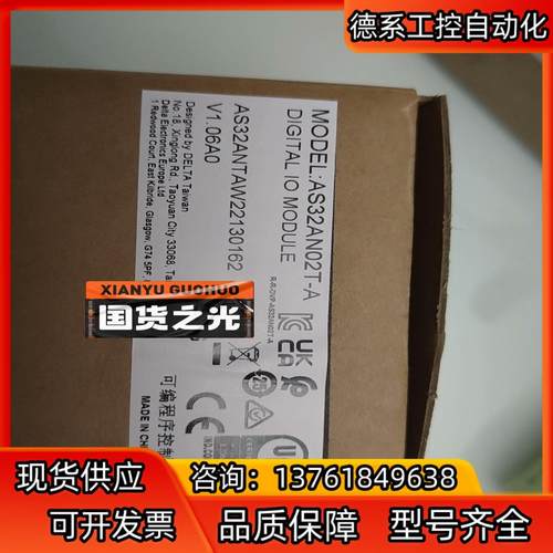 台达PLC，DO模块，AS32AN02T–A，全新