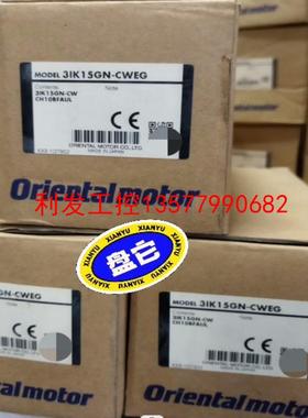 议价[利发工控]东方马达3IK15GN-CWEG