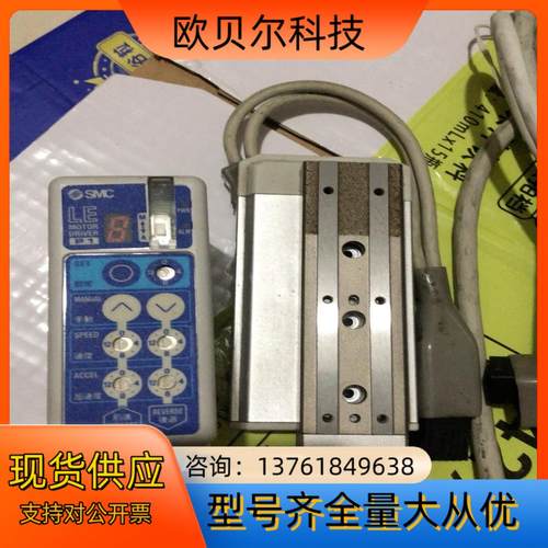SMC滑台电缸 LESH8RK-50-R31N3   LE
