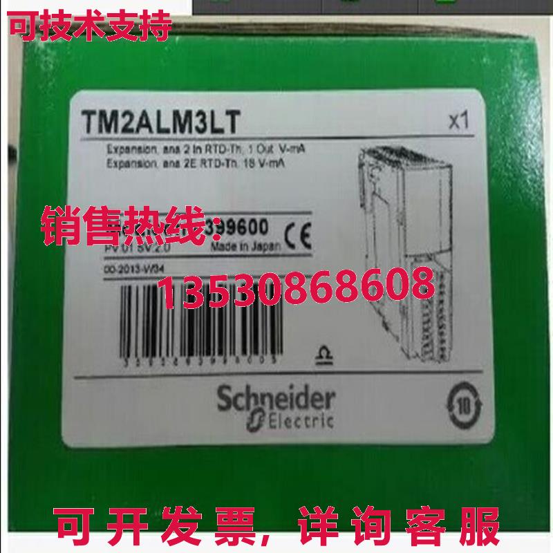 原装供应TM2ALM3LT 逆变器