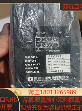 全新三泽电子GDV-061Dc48V电流变送器DC 0-7