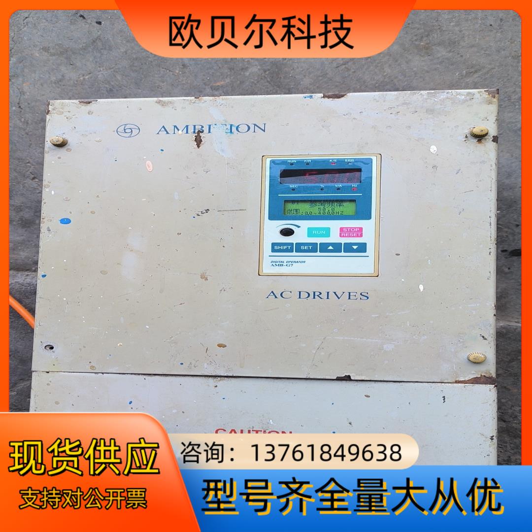 安邦信g7变频器  型号AMB-G7-022T3