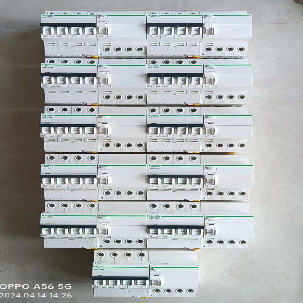 施耐德4P漏电保护器：lC65N（C型和D型16a至50a）