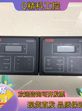 现货ABB励磁操作屏UNS 0885a-Z 原装3BHB00
