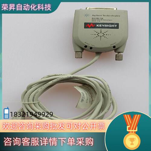 现货是德科技keysight 82357B GPIB GPIB转