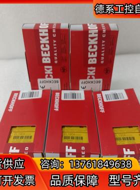 倍福PLC模块 EL1918 EL6910 EL2911 E