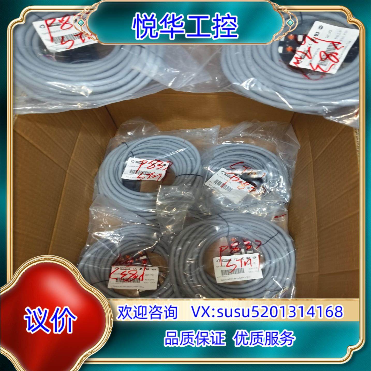 原装BAYMRS宝岩D12M8-3S-NPM-L DM8-3S-议价