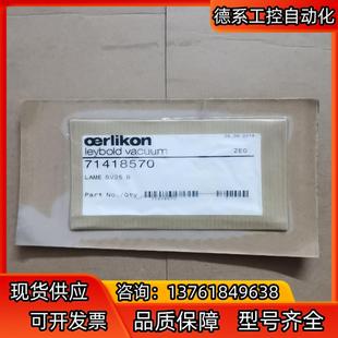 Leybold萊寶真空泵SV25B排氣閥片單向閥鋼彈 原裝