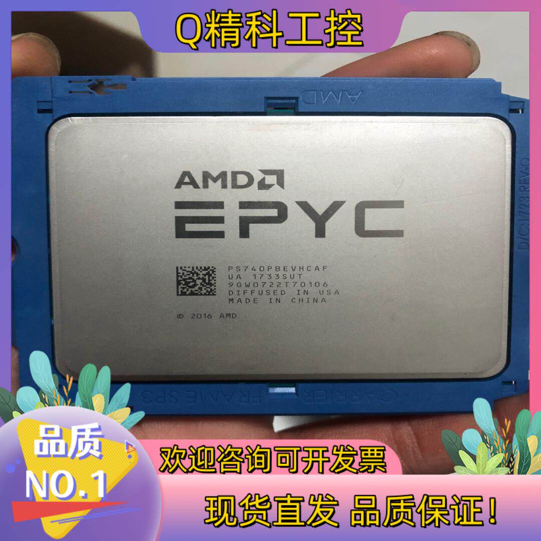 现货amd 7401p cpu cpuamd 7401p c