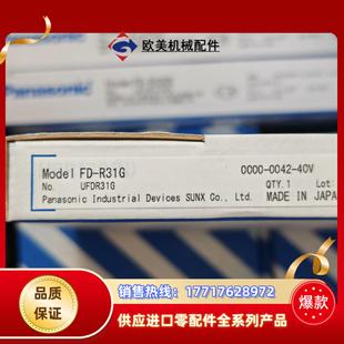 现货panasonic光纤传感器FD 正品 R31G议价
