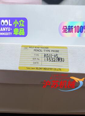 KC11-05KILONY检知器，原装全新，装未拆。需