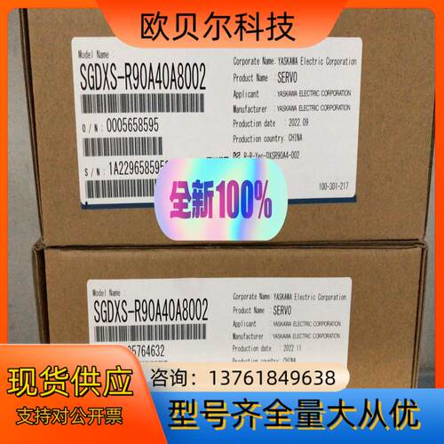 安川全新驱动器SGDXS-R90A40A8002