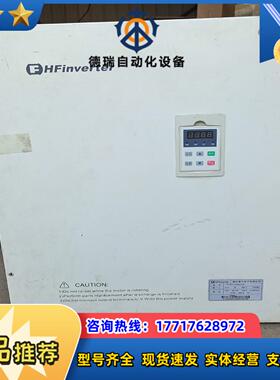 烟台惠丰变频器 F1000-G0900T3C  90KW议价