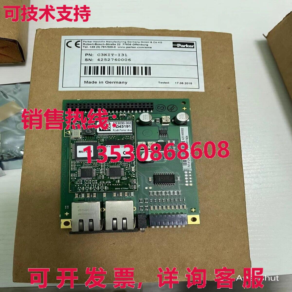 原装供应C3KIT-I31 4252760006 C3通信卡