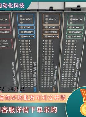 现货AB罗克韦尔 ICS T8461C 数字输出模块 T8431